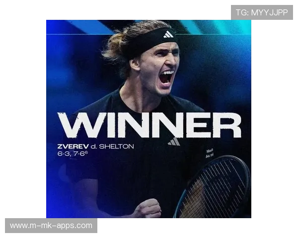 ATP总决赛首日综述：阿尔卡拉斯迎开门红，兹维列夫横扫谢尔顿