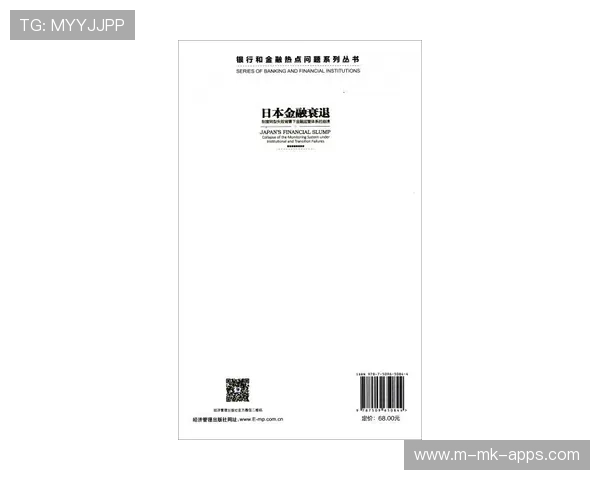 体系崩溃导致失败